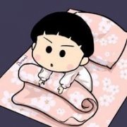 起床个性的简单qq卡通头像
