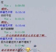 搞笑的最新简单清新图片