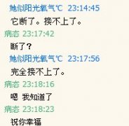 最新的简单qq聊天图片