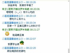 简单的暖心个性文字图片