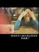 文字的伤感最新意境图片