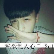没有我 你会比现在过的好么