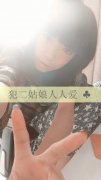女生带字最新的个性皮肤