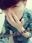 QQ男生带字的清新皮肤