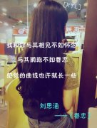 qq带字的简单女生个性皮肤