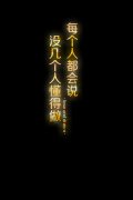 最新的带着个性简单皮肤