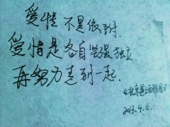 个性的简单清新文字图片
