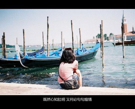 你给了我想要的幸福,就这样轻易的松手了