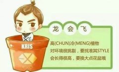 可爱的明星简单图片
