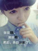 简单的带字个性皮肤