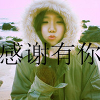 ñӵĴqqͷŮ Ҫһδ