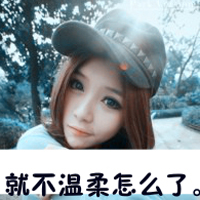 ñӵĴqqͷŮ Ҫһδ