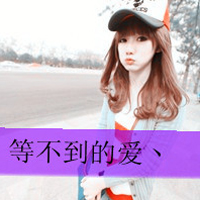 ñӵĴqqͷŮ Ҫһδ