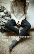 意境的简单女生qq皮肤