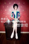 文字的个性可爱皮肤