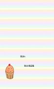 简单的个性清新最新皮肤