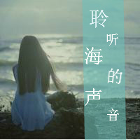 С ҸͷŮ
