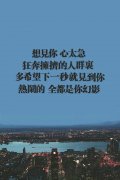 文字最新的意境简单图片