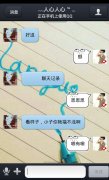 个性的聊天简单清新图片