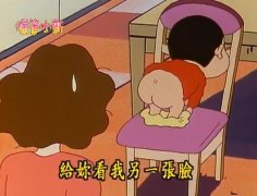 超级无敌的小新可爱的图片