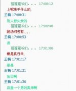 最新的简单搞笑文字图片