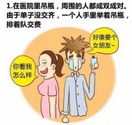 带字的最新搞笑图片