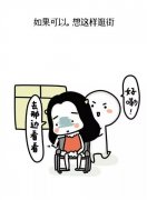 带字的简单动漫可爱图片