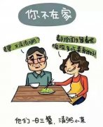 动漫暖心的简单个性图片