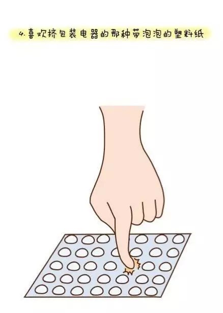 动漫最新的搞笑简单图片