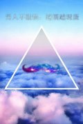 小胡子星空唯美情侣皮肤