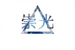 小清新的唯美动漫文字皮肤