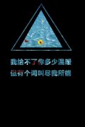 文字唯美简单皮肤