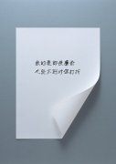ٶ࣬ɻվľ顣