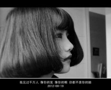南笙黑白带字个性图片