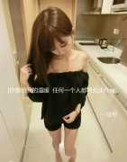 女生潮流的个性带字皮肤