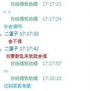 可爱搞笑的简单文字图片