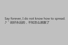 中英文简单的文字图片