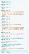 最新的个性简单文字图片