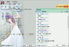 简单的最新个性文字图片