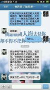最新的甜蜜文字图片