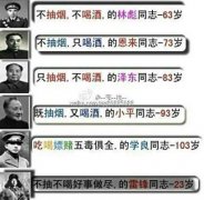 搞笑的简单个性文字图片
