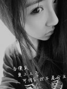 个性的大眼女生简单皮肤
