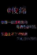 精选EXO文字星空皮肤