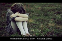 经典伤感的带字最新图片