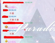 可爱的个性简单清新图片