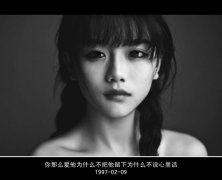 文字最新的清新简单图片