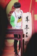 tfboys简单的帅气清新图片