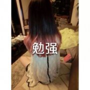 非主流的女生帯字皮肤
