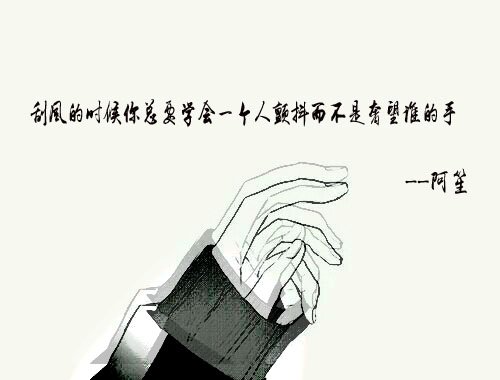 唯美简单的手背动漫图片