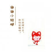 可爱的最新简单阿狸图片